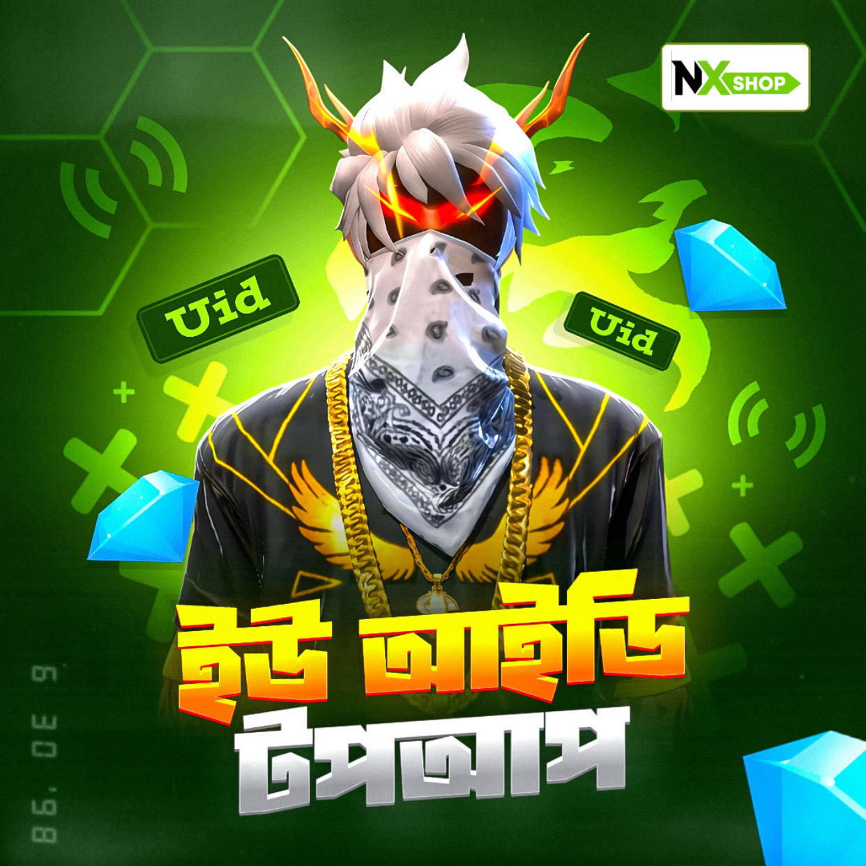 UID TOP UP BD